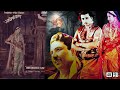 अग्निकंकण 1932 Agni Kankan Marathi Full Movie मराठी सिनेमा�