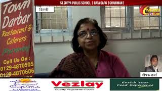 St. Surya Public School Video
