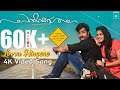 LOVVU HINGENE 4K Video Song Endendigu Vinay UJ Aishwarya Nagaraj Patil Shakunthala S Patil
