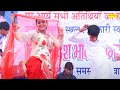 भाभी मेरो ब्याह करवायदे I Deepa Chaudhary Sonu Sharma I Danc