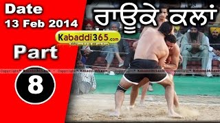 Rauke Kalan (Moga) Kabaddi Tournament 13 Feb 2014 Part 1 By Kabaddi365.com