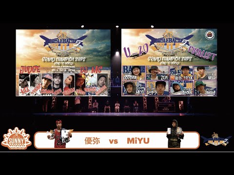 Sunshine Day ~DAY1~ BIH 5th SEASON Grand Championship U-20 -FINAL-『優弥 vs MiYU』