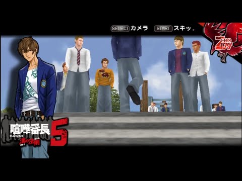 Video cover