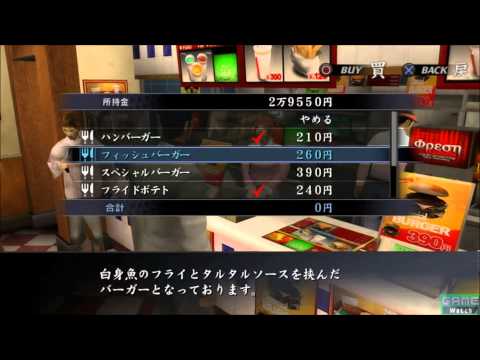 download lagu mp3 mp4 Ps3 Jpn Iso, download lagu Ps3 Jpn Iso gratis, unduh video klip Ps3 Jpn Iso
