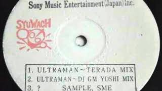 Ultraman (Terada Mix) 1991