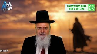 ז' אדר - יום פטירת משה רבינו רעיא מהימנא ע"ה - הלכה יומית מפי הגאון הרב אהרן בוטבול -ז' אדר התשפ"ו (הרב אהרון בוטבול) - התמונה מוצגת ישירות מתוך אתר האינטרנט יוטיוב. זכויות היוצרים בתמונה שייכות ליוצרה. קישור קרדיט למקור התוכן נמצא בתוך דף הסרטון