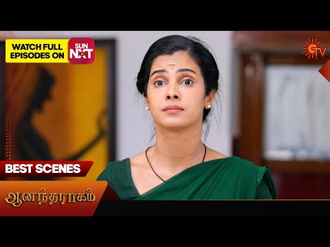 Anandha Ragam - Best Scenes | 14 Jan 2026 | Tamil Serial | Sun TV