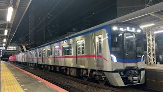 京成電鉄 3200形 臨時回送