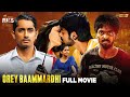Orey Baammardhi Latest Full Movie 4K Siddharth GV Prakash Malayalam Mango Indian Films