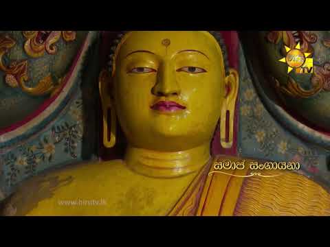 Hiru TV