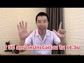 วิธี