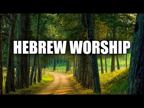 Hebrew Worship Songs 1 hours izrael slavljenje 2 sata - časa