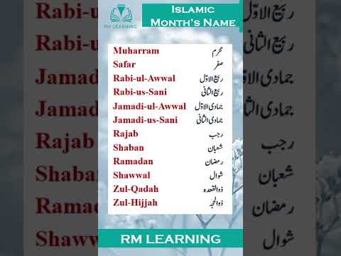 Islamic Months | Islamic Months of the year in English and Urdu #shortsfeed #english #islamicmonths