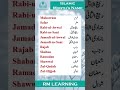 Islamic Months Islamic Months Of The Year In English And Urdu Shortsfeed English Islamicmonths