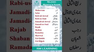 Download lagu Islamic Months | Islamic Months of the year in English and Urdu #shortsfeed #english #islamicmonths mp3