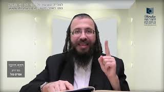 העמוד היומי באידיש מסכת פסחים דף טז עמוד ב