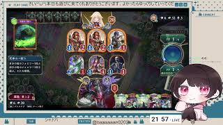【まったり配信】シャドバからの時間あれば原神