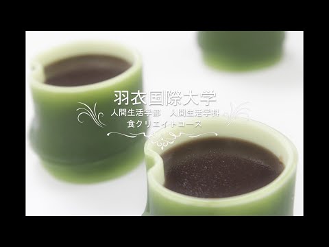 食クリエイトコース｜第11弾：水ようかんをお家でつくろう！