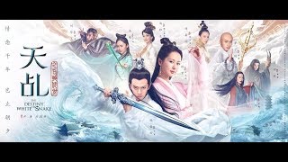 Download lagu (English Subtitle) The Legend of White Snake Epi 06 -《天乩之白蛇傳說》(楊紫, 任嘉倫, 茅子俊, 李曼, 劉嘉玲, 趙雅芝) mp3 Download lagu (English Subtitle) The Legend of White Snake Epi 06 -《天乩之白蛇傳說》(楊紫, 任嘉倫, 茅子俊, 李曼, 劉嘉玲, 趙雅芝) mp3