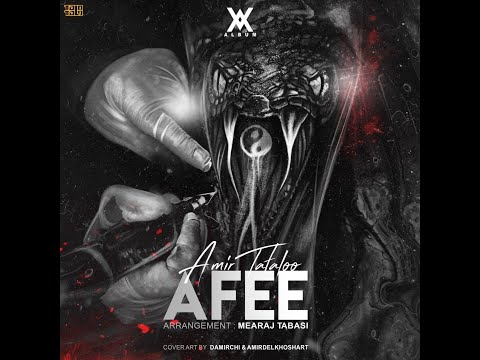 Amir Tataloo - Afee ( امیر تتلو - افعی )
