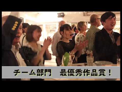リハビリテーション学科 【人間総合科学大学】ヘルスフードサイエンス学科　国際的な食品開発コンテストで最優秀作品賞受賞