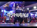 200214 빸클116kg 앞하체155kg!!avi