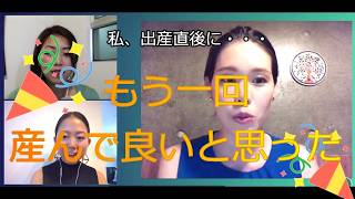 ブラジルの出産は〇〇分娩が当たり前！？世界の出産事情はどうなってるの！？｜さわハポ＃14