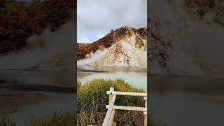 登別温泉 大湯沼 노보리베츠온천  오유누마
