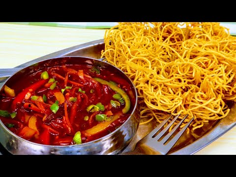 American Chow Mein (Crispy Noodles)