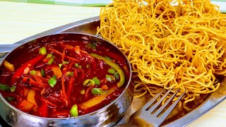 American ChopSuey Recipe | Secret Recipe | Veg | Chinese Restaurant Style Taste | Recipes For Dinner