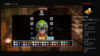 ひーくんの箱［ドラゴンクエストビルダーズ2］初見歓迎　雑談配信　＃3