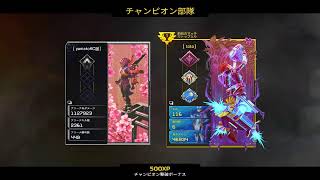 くそ雑魚APEX