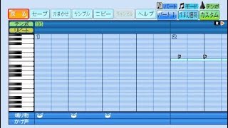 パワフルプロ野球で応援歌　チャンス2（中日）