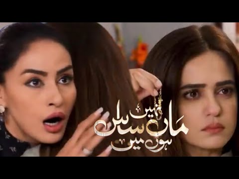 Maa nahi saas hoon ma last episode | Maa nahi saas hoon upcoming episode