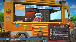 フレンドとオーバークックやりませう