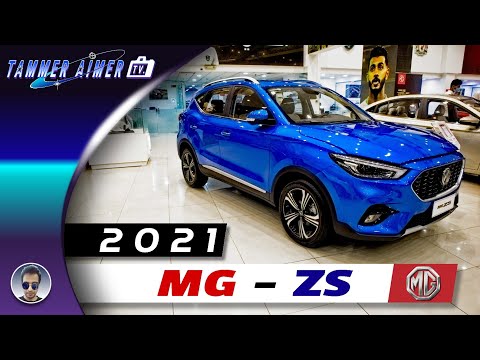 2021 MG ZS interior and exterior walkaround Full HD