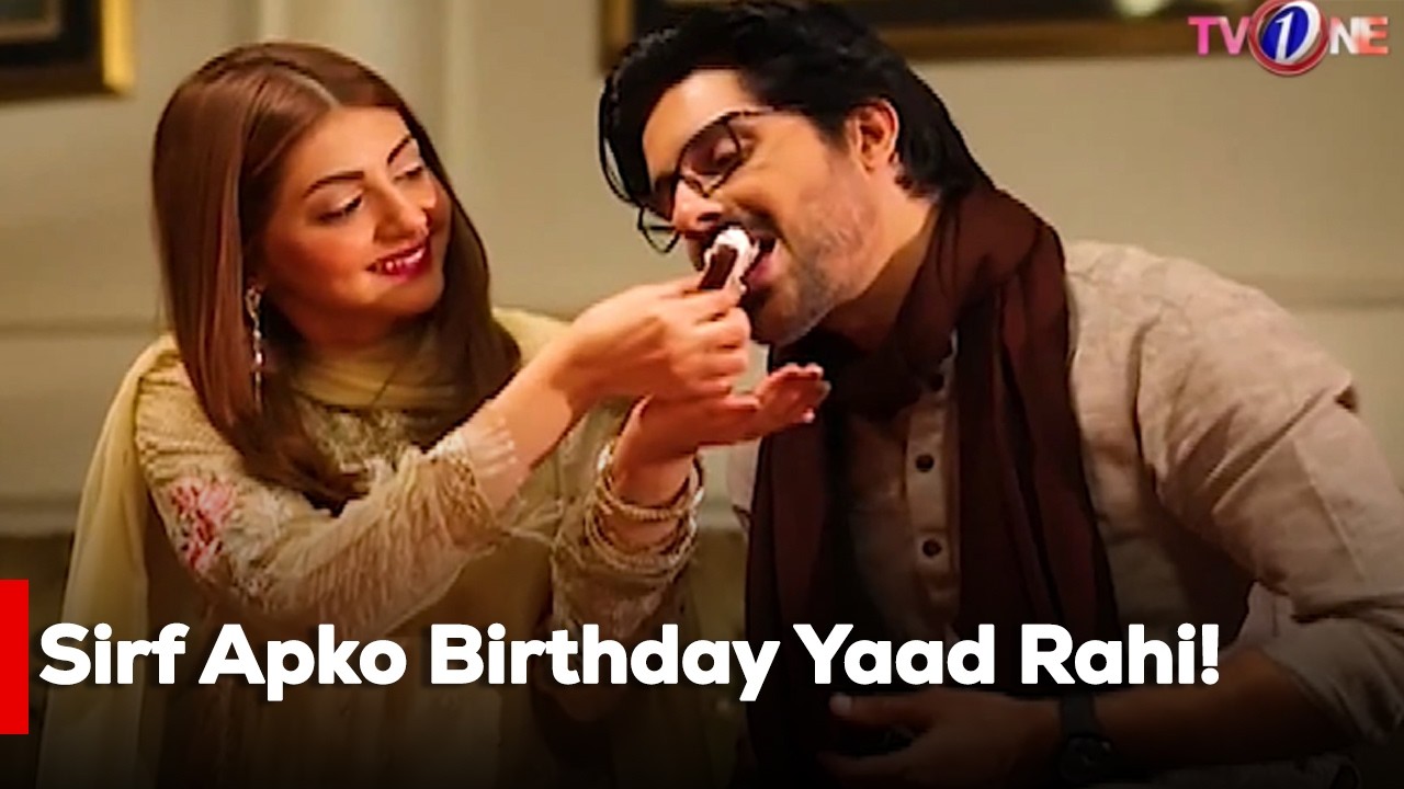 Sirf Apko Birthday Yaad Rahi!  | Moomal Khalid | Nausheen Shah | Ali Abbas
