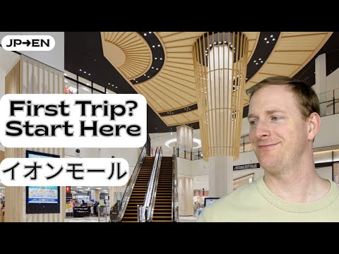 This Japanese Mall Is Built for Everyone (AEON Explained)