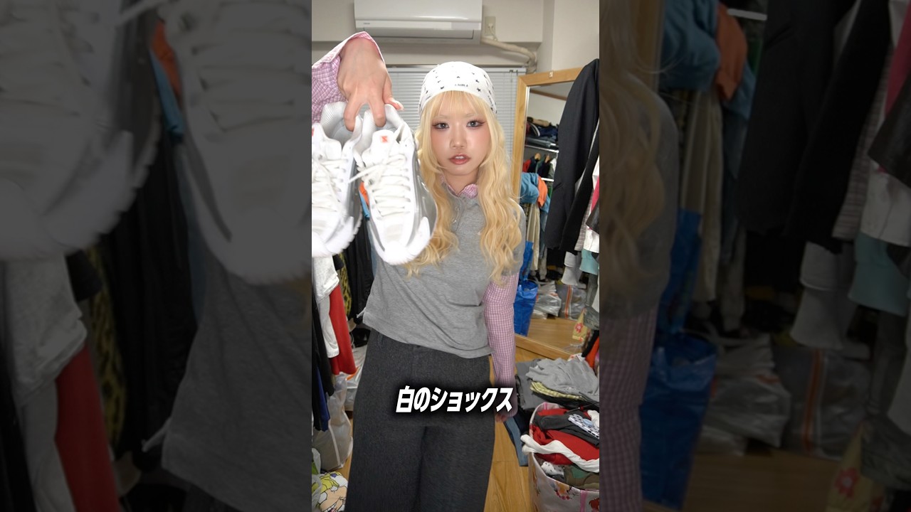 ポロシャツって一歩間違えるとナード感増すよね💧#ポロシャツコーデ #出勤コーデ #ダサ見え回避 #着回し #低身長