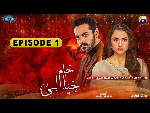 Khaam Kheyali Episode 1 | Wahaj Ali & Yumna Zaidi mega Pakistani drama serial 13 August part 41