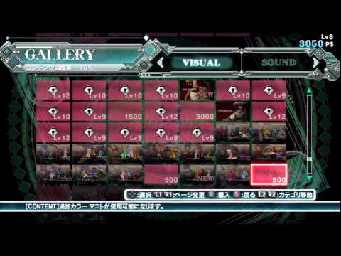 BlazBlue Continuum Shift II Extend Unlocking Additional Content Gallery (HD)