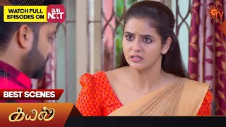 Kayal - Best Scenes | 24 June 2023 | Sun TV | Tamil Serial