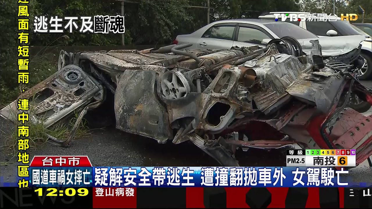 失控撞車!爬出車外逃生又遭撞 駕駛喪命