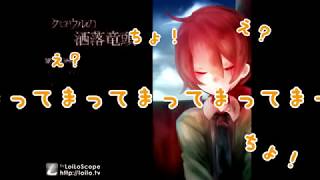 【実況プレイ】三日で謎を解け！！５【クロウルの洒落竜頭】