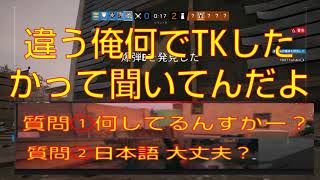 【論破シージ】日本語大丈夫？vsトイレットリー