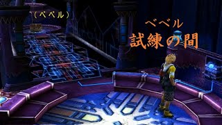 試練 の 間 Watch Hd Mp4 Videos Download Free