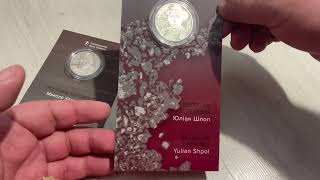 Поповнення колекції памʼятними монетами України. Розстріляне відродження.