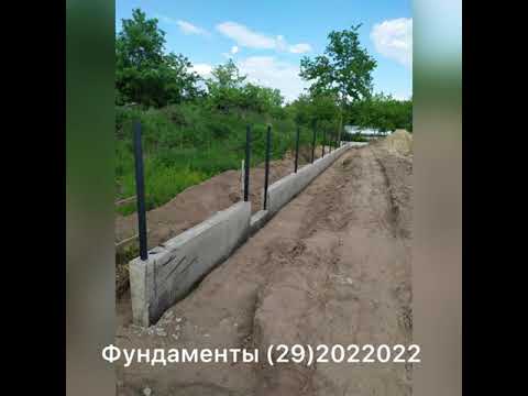 фото фундамент под забор с тумбами и без  0