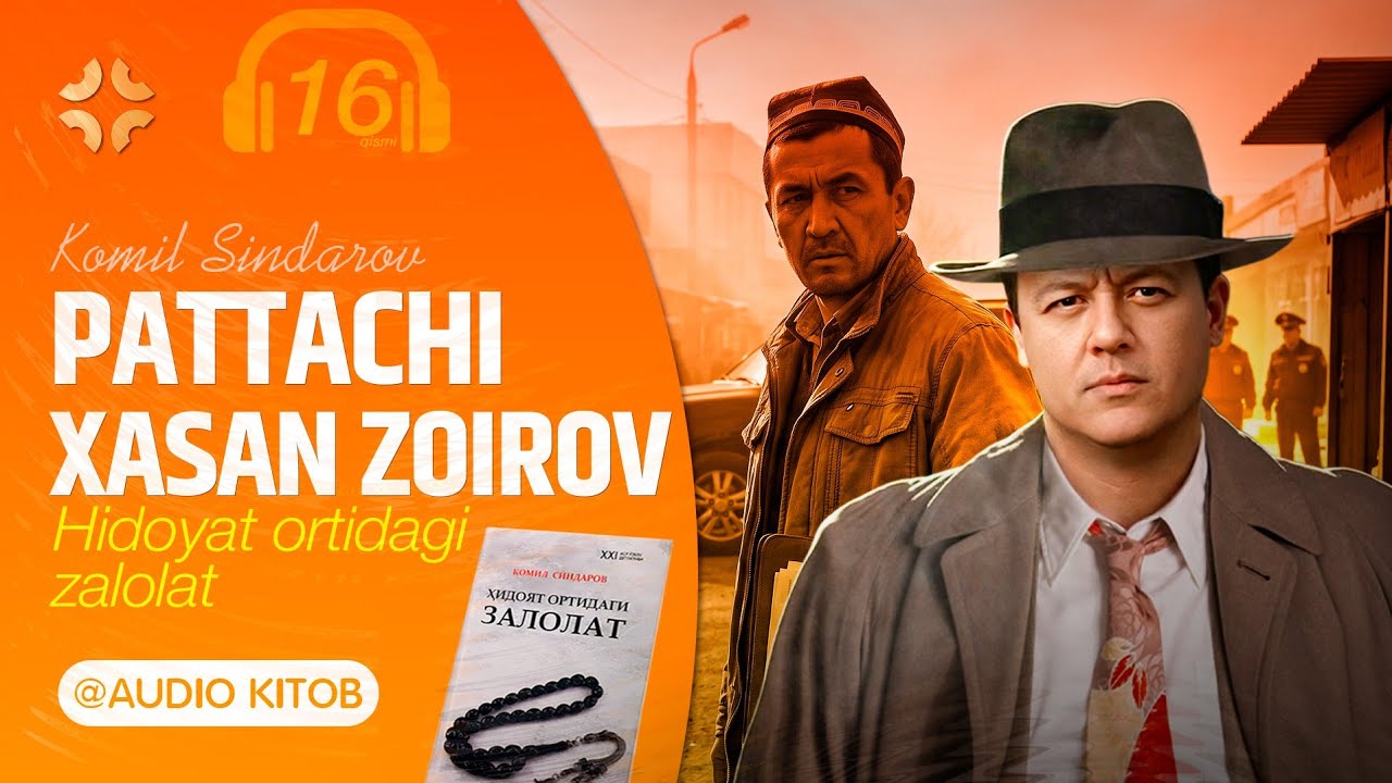 Hidoyat Ortidagi Zalolat 16-qism |KOMIL SINDAROV| #audiokitob