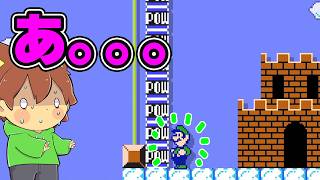 オーバーランしてゴール出来なくなってしまった【スーパーマリオメーカー２#934】ゆっくり実況プレイ【Super Mario Maker 2】